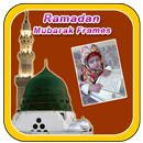Ramadan Mubarak Frames APK