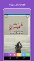 تطبيق المصمم  - للدول الأخرى Plakat