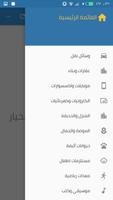 must3mal- مستعمل ảnh chụp màn hình 2