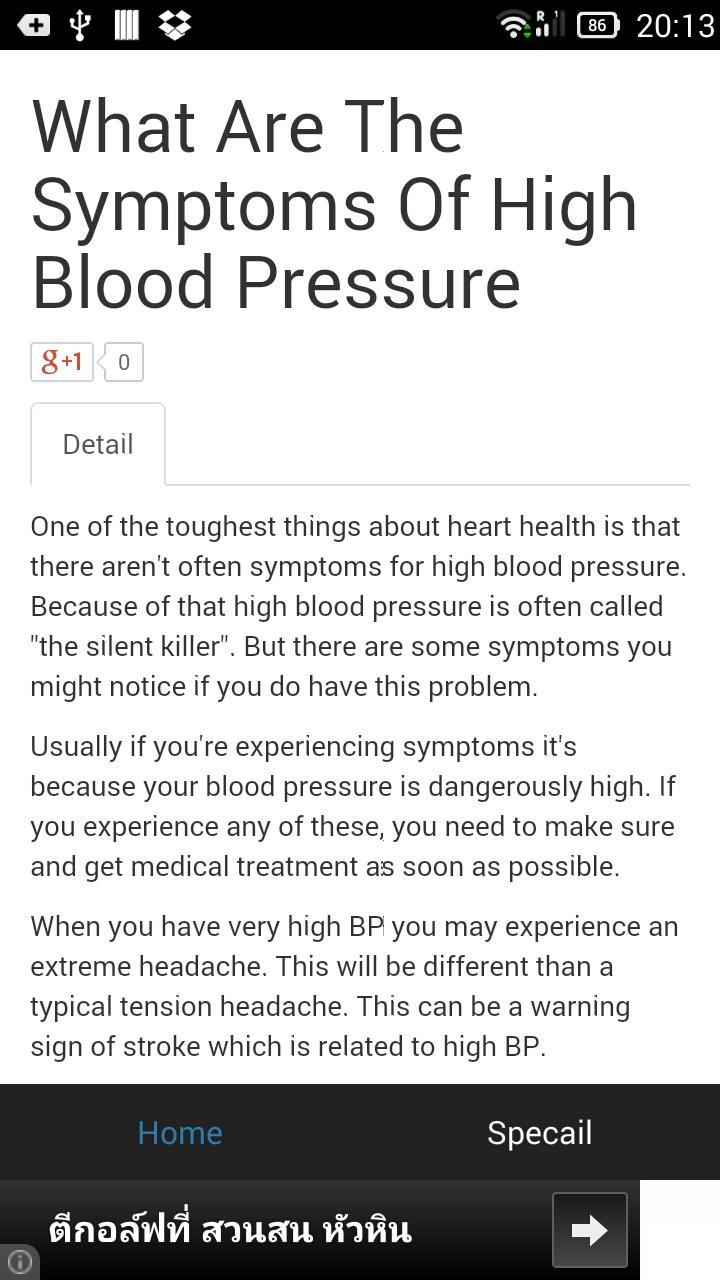 high-blood-pressure-symptoms-apk-do-pobrania-na-androida