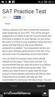 SAT Study Guide 스크린샷 1