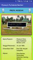 Museum Situs Kepurbakalaan Banten Lama تصوير الشاشة 2