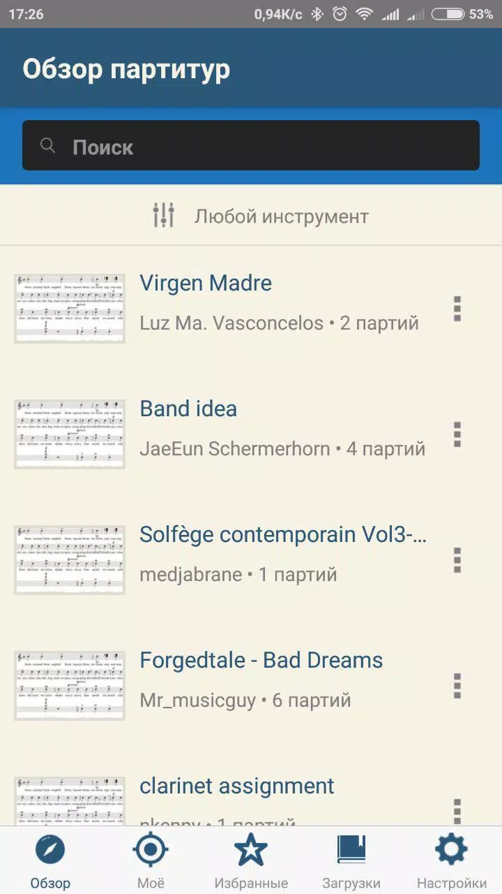 MuseScore - APK Download for Android