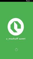 e_mushaff santri bài đăng
