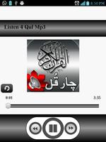 4 Qul mp3 - Islam اسکرین شاٹ 2