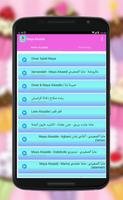 Maya Alsaide Songs screenshot 1