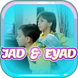 ﻿Jad And Eyad Songs icône