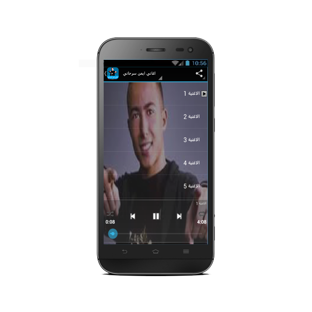 Aghani Aymane Serhani MP3 APK 1.0 for Android – Download Aghani Aymane Serhani  MP3 APK Latest Version from APKFab.com