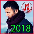 اغاني حمزة نمرة  بدون نت 2018 / hamza namira APK