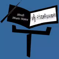 Piano Notes アプリダウンロード