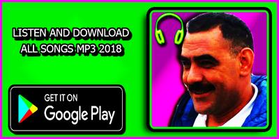 Poster الشاب عزالدين بدون نت 2018 / cheb azzeddine mp3