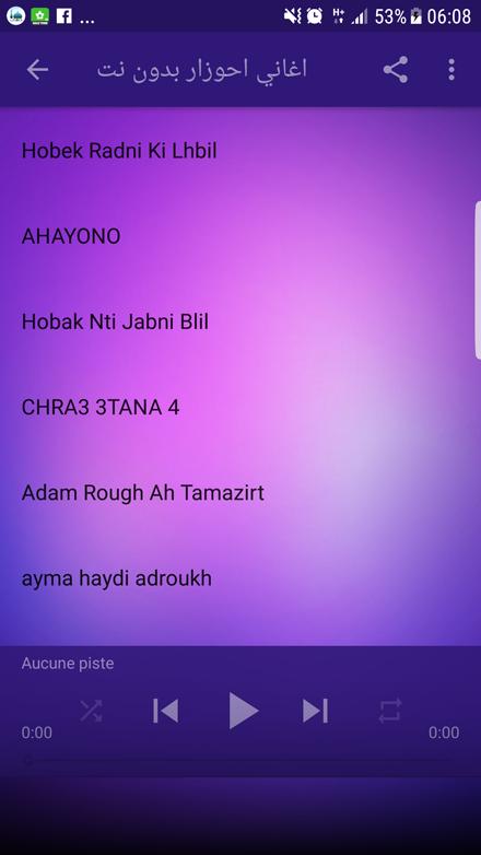 TÉLÉCHARGER HOBAK NTI JABNI BLIL AHOUZAR MP3 GRATUITEMENT NTI TÉLÉCHARGER BLIL MP3 AHOUZAR GRATUITEMENT HOBAK JABNI