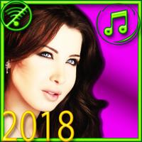 نانسي عجرم 2018 بدون نت/ nancy ajram songs offline پوسٹر