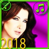 نانسي عجرم 2018 بدون نت/ nancy ajram songs offline-poster