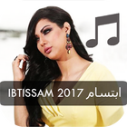 إبتسام تسكات 2017 ไอคอน