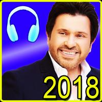 هاني شاكر 2018 بدون نت / aghany Hany Shaker gönderen