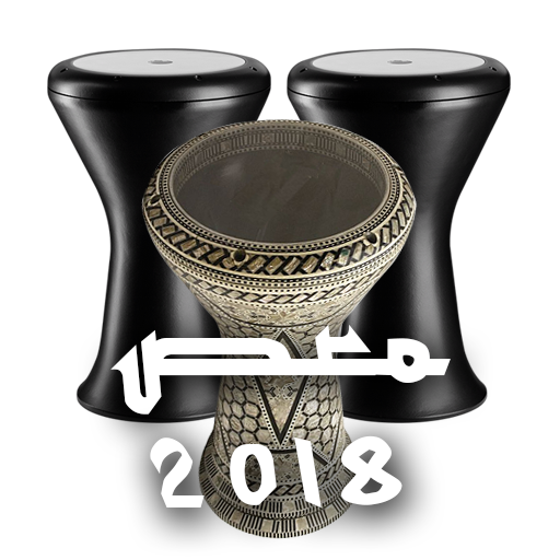 Real Darbuka Pro - Rebana Virtual