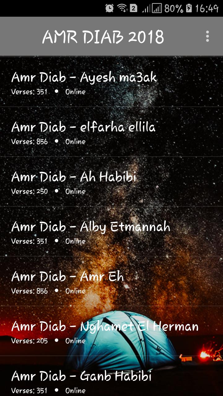 عمرو دياب بدون نت 2018 Amro Diab Mp3 For Android Apk Download