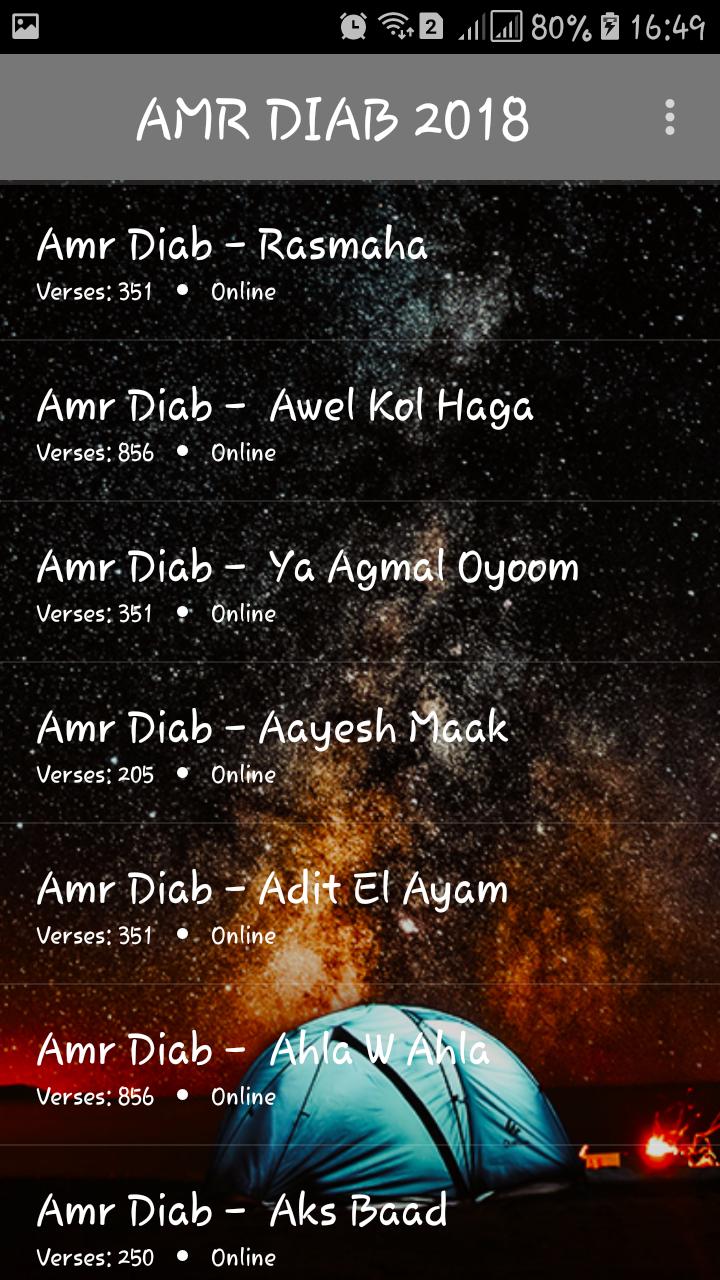 عمرو دياب بدون نت 2018 Amro Diab Mp3 For Android Apk Download