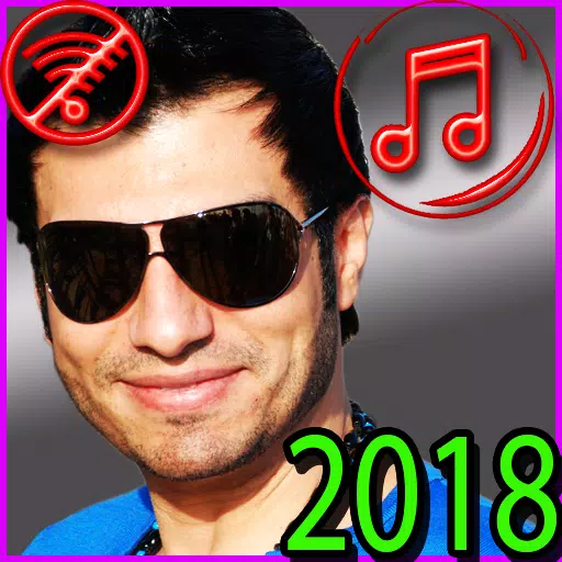 اغاني ايهاب توفيق 2018 بدون نت / Ehab Tawfik MP3 APK pour Android  Télécharger