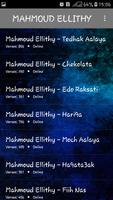 اغاني محمود الليثي بدون نت 2018 / Mahmoud Ellithy screenshot 2