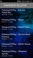 برنامه‌نما اغاني محمود الليثي بدون نت 2018 / Mahmoud Ellithy عکس از صفحه