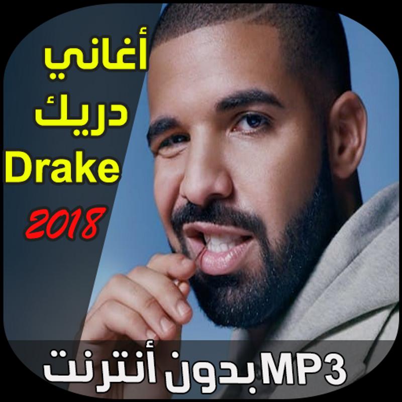 drake passionfruit mp3 drake passionfruit para android apk baixar drake passionfruit mp3 drake passionfruit para android apk baixar