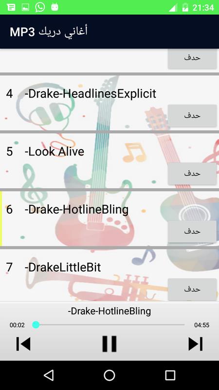drake passionfruit mp3 drake passionfruit para android apk baixar drake passionfruit mp3 drake passionfruit para android apk baixar