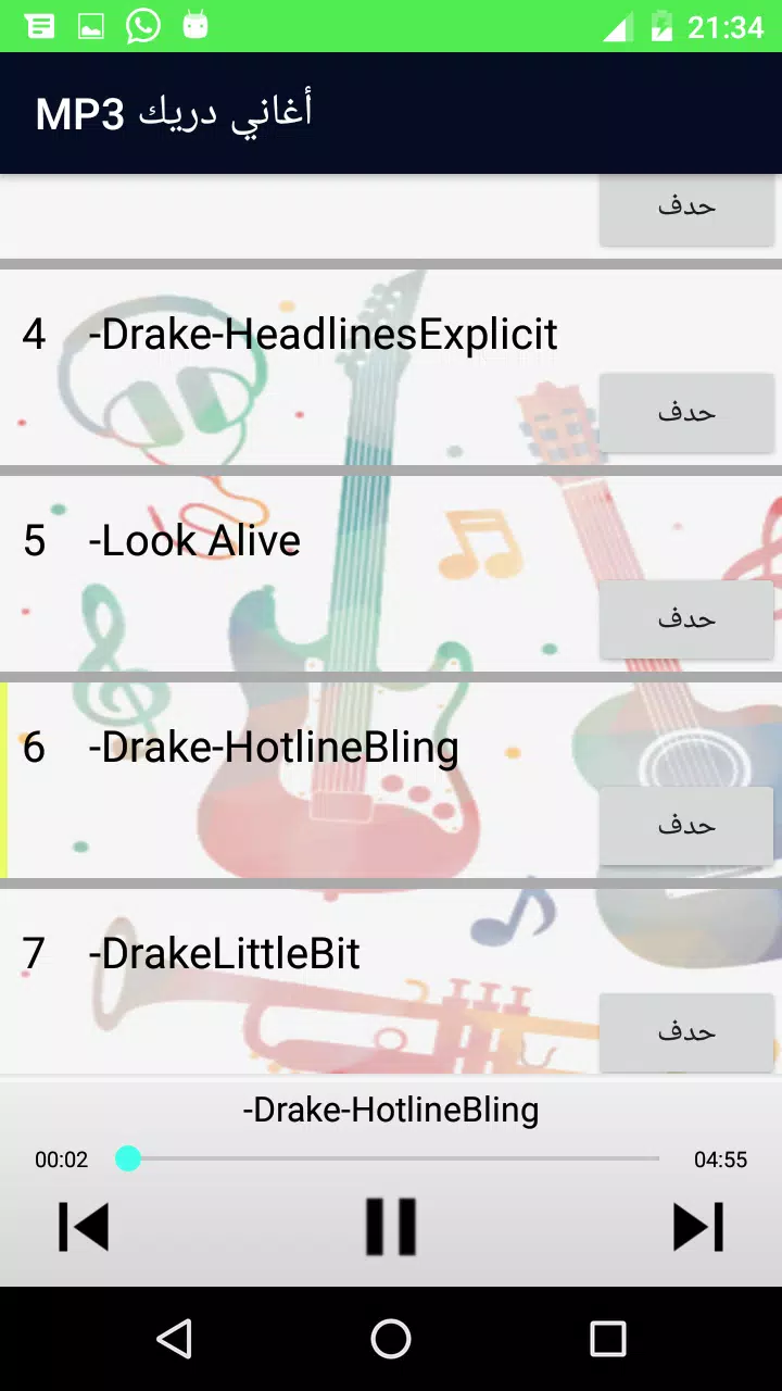 Download do APK de Drake passionfruit para Android
