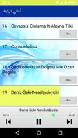 تحميل اغاني تركية اسکرین شاٹ 3