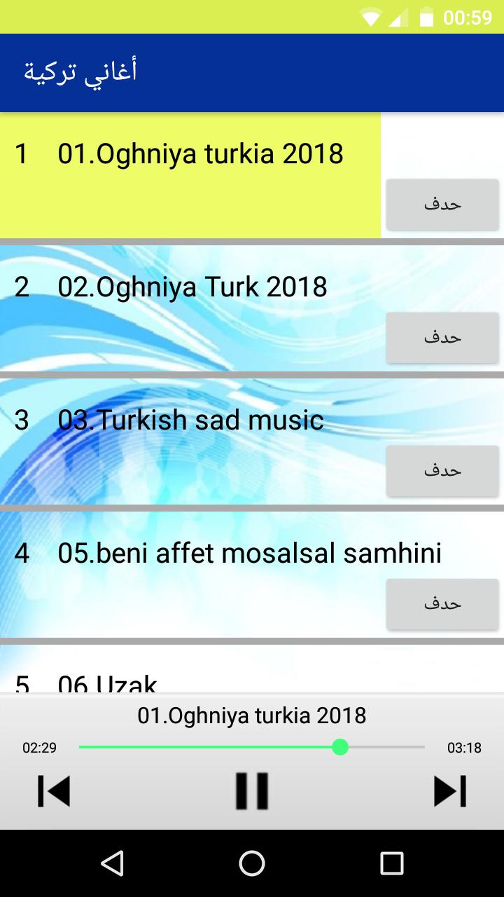 تحميل اغاني تركية For Android Apk Download