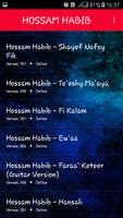 اغاني حسام حبيب 2018 بدون نت /hossam habib screenshot 3