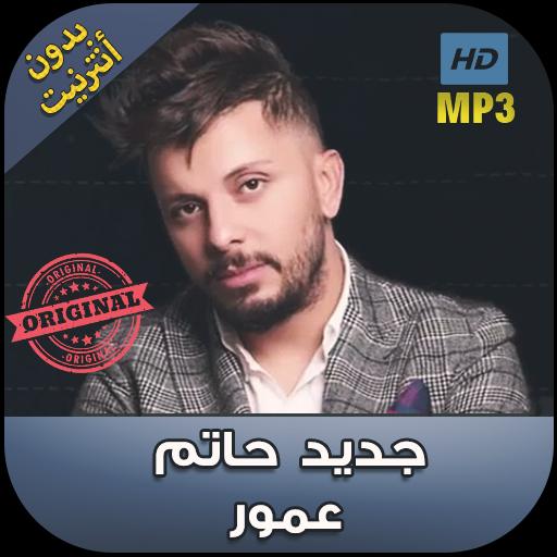 TÉLÉCHARGER NADANI HODNEK MP3 MP3 HODNEK TÉLÉCHARGER NADANI