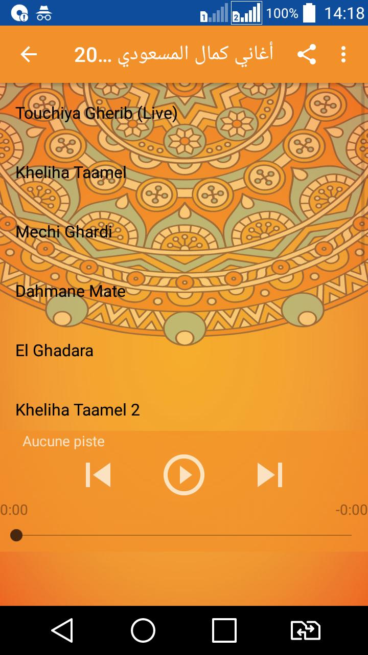 TÉLÉCHARGER MUSIC KAMEL MESSAOUDI GRATUIT MUSIC MESSAOUDI TÉLÉCHARGER GRATUIT KAMEL