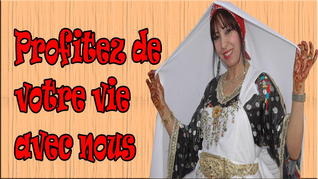 TÉLÉCHARGER AHWACH SOUSS MP3 SOUSS MP3 AHWACH TÉLÉCHARGER