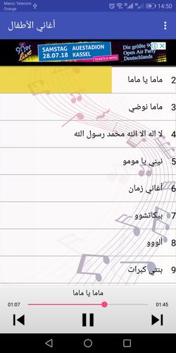 Download أغاني أطفال ماما يا ماما Latest 1 1 Android Apk