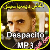 Despacito স্ক্রিনশট 3