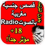 قصص واقعية و مؤثرة ليالي ماريو | Layali maryo