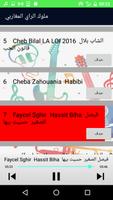 أغاني و موسيقى ملوك الراي Aghani music Roi Rai MP3 スクリーンショット 2