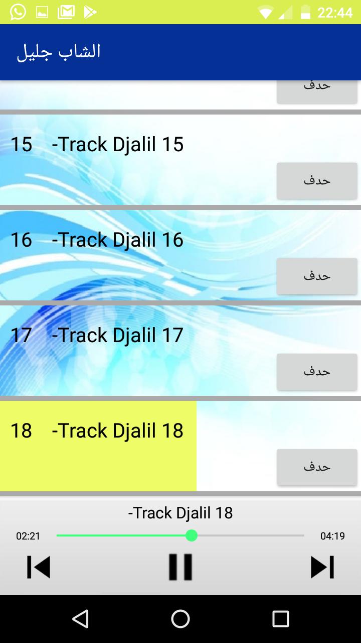 TÉLÉCHARGER CHEB DJALIL 2017 HASNOU 3AWNI DOUROUF GRATUIT CHEB HASNOU 2017 GRATUIT 3AWNI DOUROUF DJALIL TÉLÉCHARGER