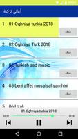 تحميل اغاني تركية 2018 Screenshot 1