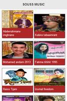 Souss music اسکرین شاٹ 1