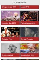 برنامه‌نما Souss music عکس از صفحه