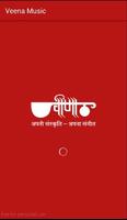 Veena Music - Rajasthani Music 海报