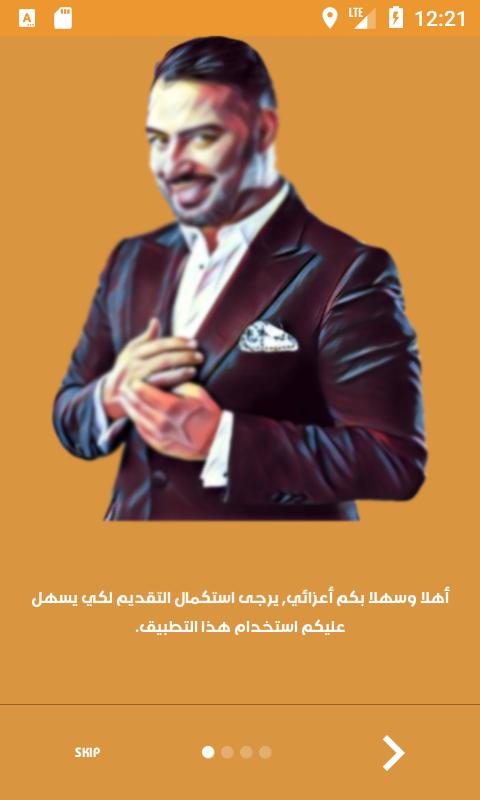 TÉLÉCHARGER MUSIC MOHAMED REDA FATOURA