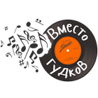 Музыка вместо гудков-icoon