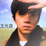 Michael Wong Best Songs Video