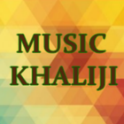 آیکون‌ Music Khaliji