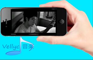 Leehom Wang Best Music Video capture d'écran 2