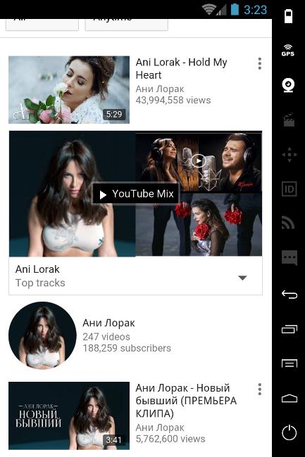 Ani Lorak - Новый бывший Тексты и музыка Mp3 for Android - APK Download